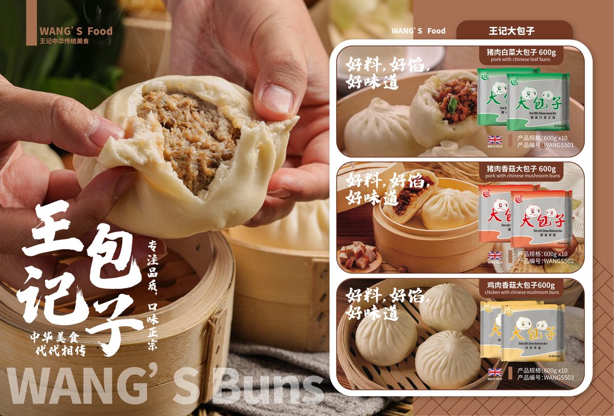Bao Buns