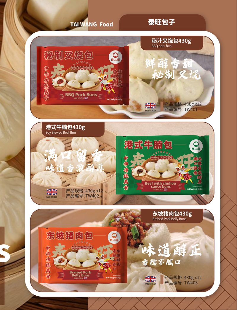 Product packaging