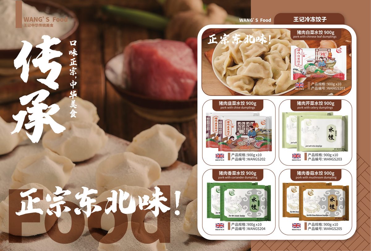900g Catering Range